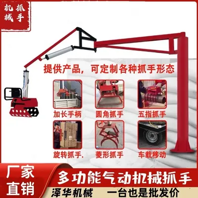 平乡县雄克卡盘爪schunk机械抓手303542PZN-plus 100-1-IS汰慷秒报价